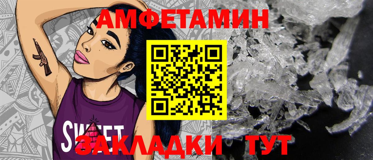 АМФ VHQ  АМФ  Миасс  Вход с VPN 