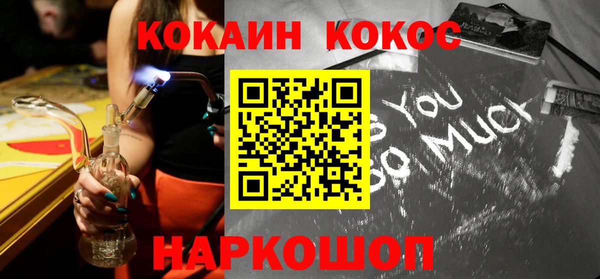 Кокаин Боливия Миасс
