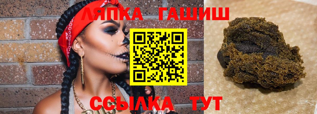 ГАШ 40% ТГК Миасс