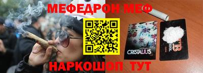 2c-b Донецк