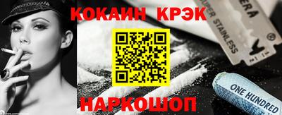 соль курить ск Дубна