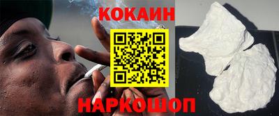 соль курить ск Дубна