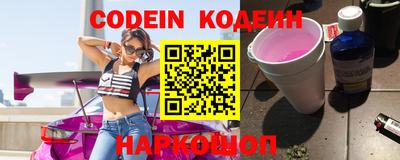 бутик Донской