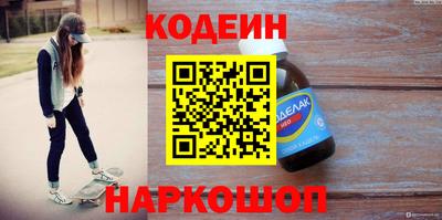 соль курить ск Дубна