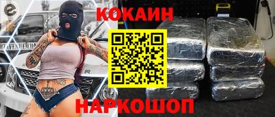 бутик Донской
