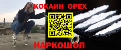 2c-b Донецк