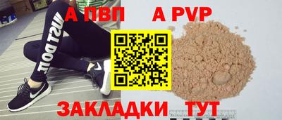 бутик Донской