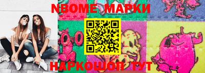 бутик Донской