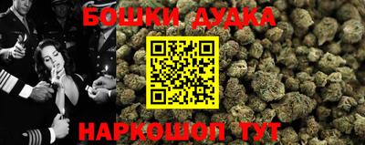 2c-b Донецк