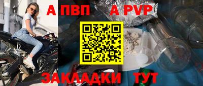 соль курить ск Дубна