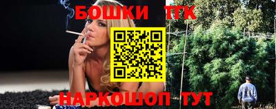 соль курить ск Дубна