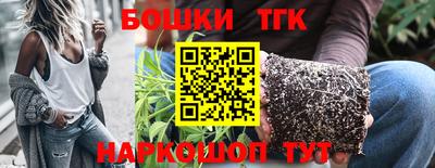 бутик Донской