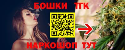 соль курить ск Дубна