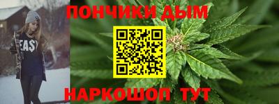 соль курить ск Дубна