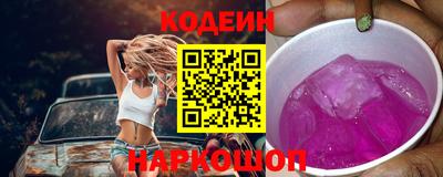 гидра Севастополь