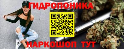 соль курить ск Дубна