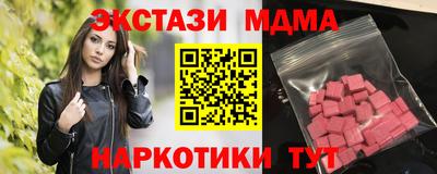 2c-b Донецк