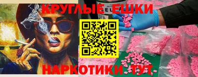 2c-b Донецк