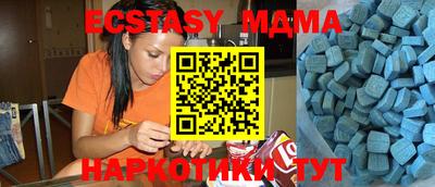 соль курить ск Дубна
