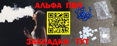 2c-b Донецк