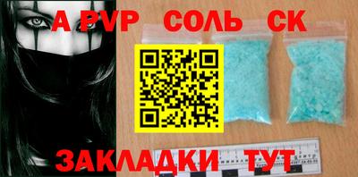 2c-b Донецк