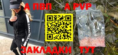 соль курить ск Дубна