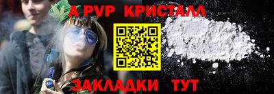 соль курить ск Дубна