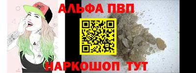 соль курить ск Дубна