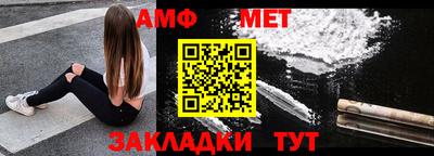 2c-b Донецк