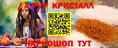 меф VHQ Северобайкальск