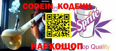 бутик Донской