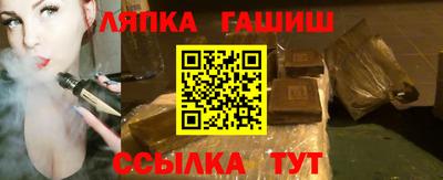 соль курить ск Дубна