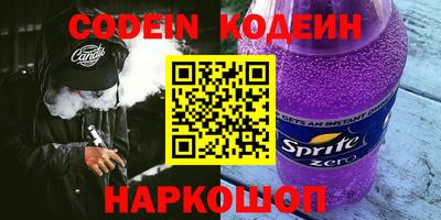 бутик Донской