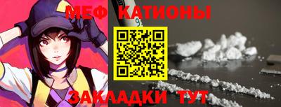 2c-b Донецк