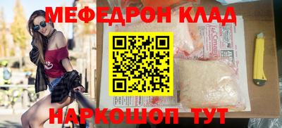 бутик Донской