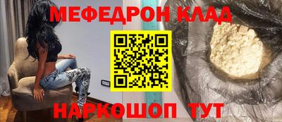 соль курить ск Дубна