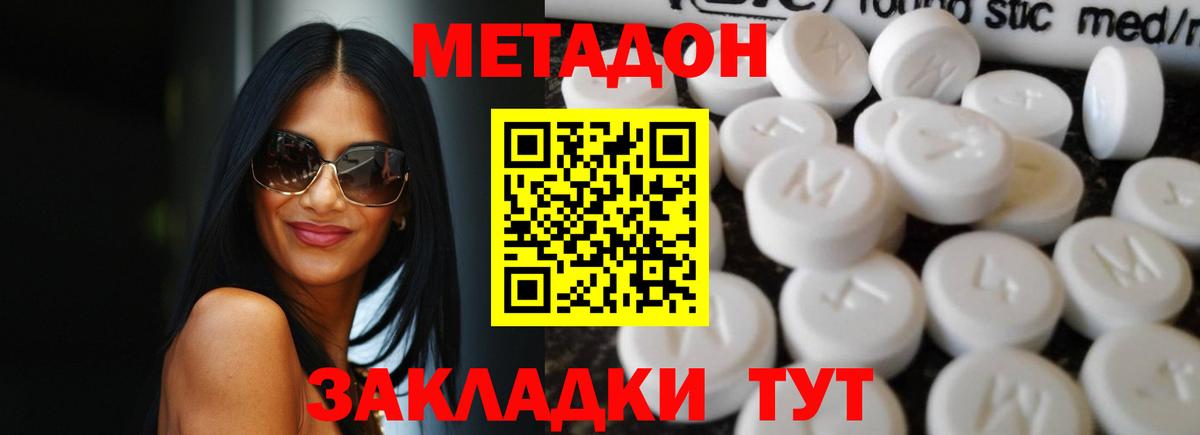 Cocaine  Амфетамин   Вход с VPN  MDMA  Меф МЯУ МЯУ   Миасс  ГАШ  ГАШ 