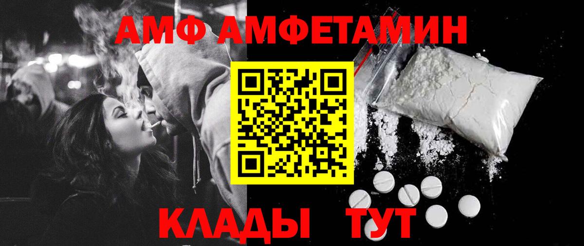 Первитин мет Миасс