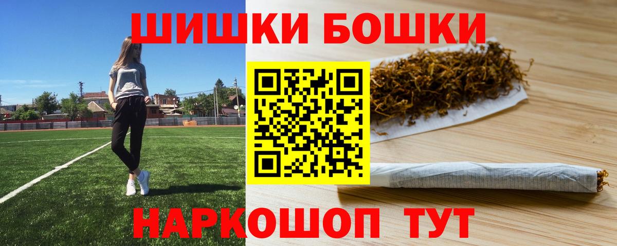 Шишки марихуана гибрид  Вход с VPN  Марихуана планчик  Каннабис THC 21%  Миасс 
